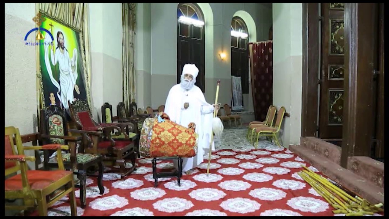 ቅዱስ ቂርቆስ፡- ታሪክና ምክር ከየኔታ ጥዑም - ከበሮ፣ጸናጽል እና መቋሚያ