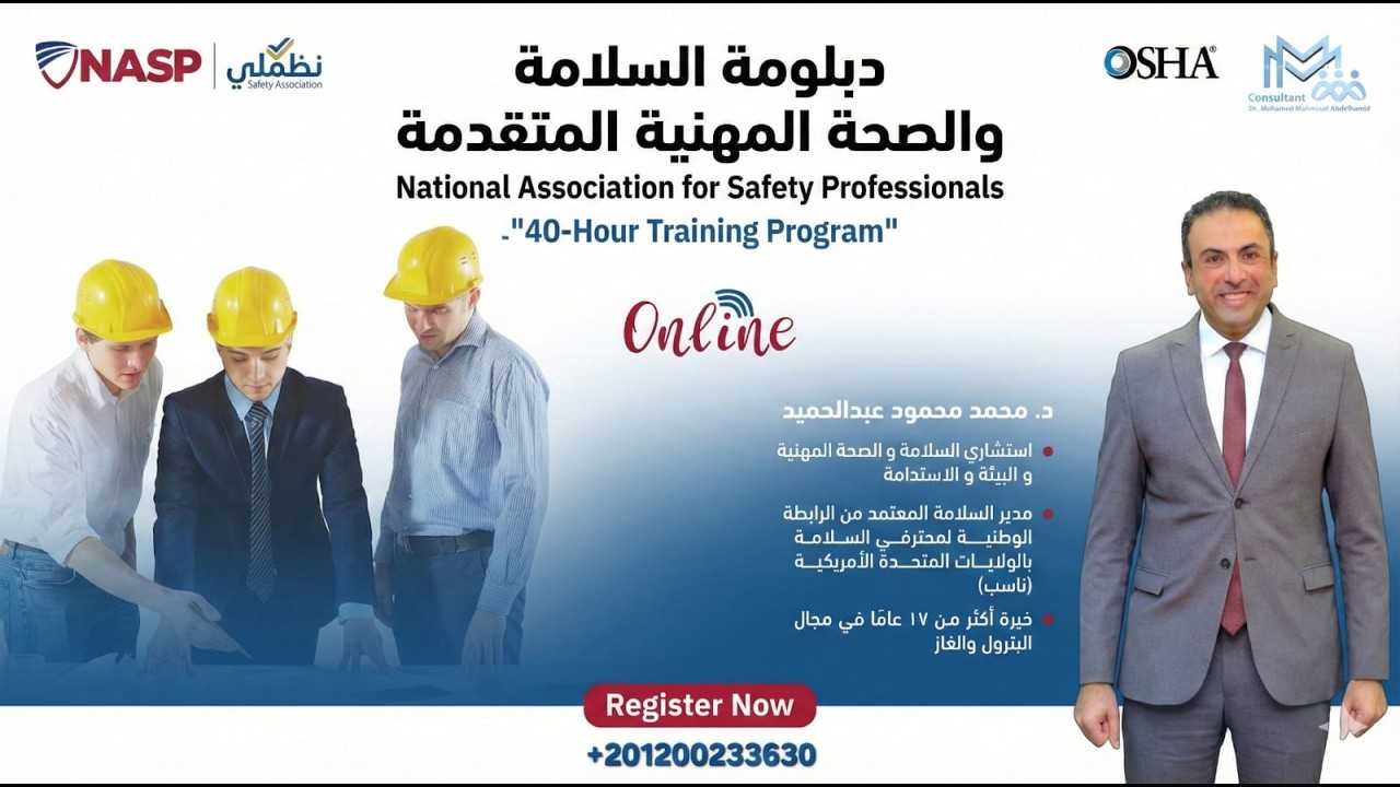 دبلومة مهنية بشهادة امريكية 🇺🇲 طور من نفسك وافتح لنفسك فرص عمل جوه وبره مصر 🇪🇬