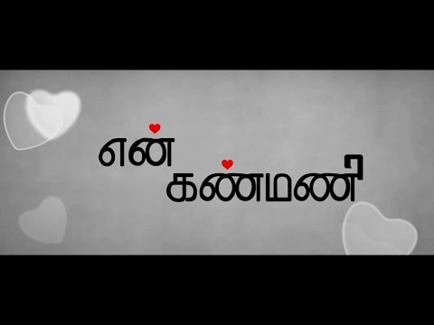 En Kanmani Short Film 720p Youtube