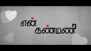 En Kanmani Short Film 720p Youtube