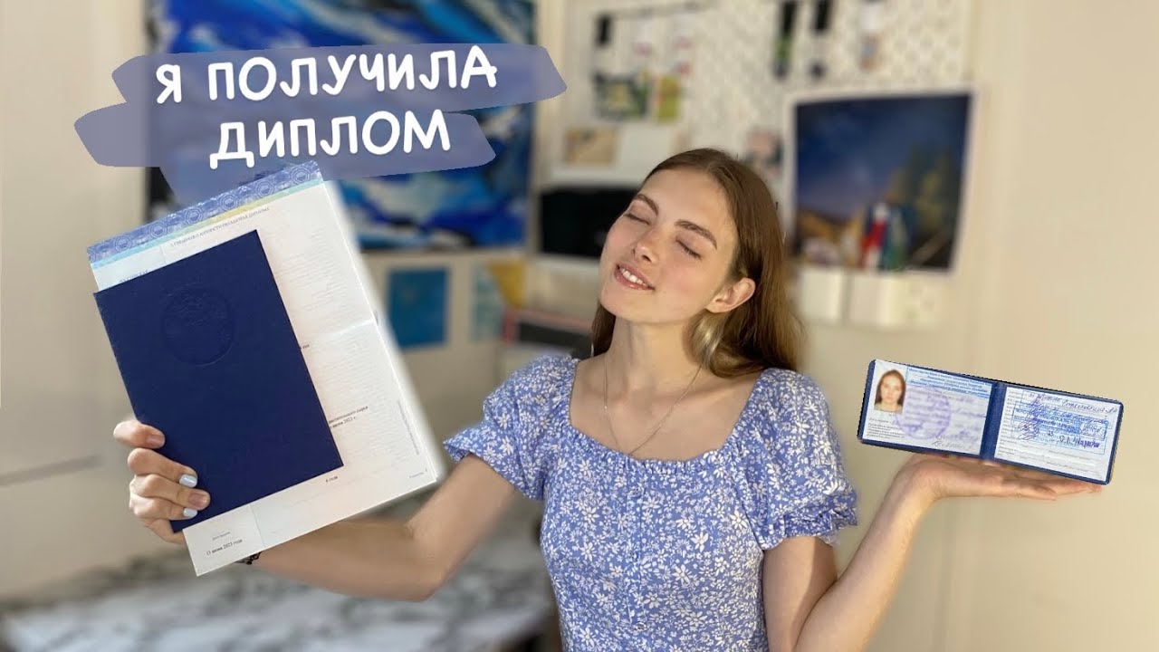 РОСБИОТЕХ//МГУПП учеба на последнем курсе - YouTube