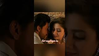 Shahrukh Khan and Mahira Khan Best Scene From Raees Movie #bollywood #beauty #shorts