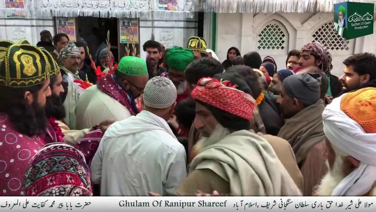 Hazri at the Holy Shrine of Hazrat Shah Inayat Qadri r.a | Ali Ali ...