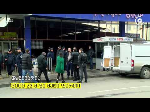 მოვაჭრეების ნაწილმა დამწვარი სავაჭრო ცენტრიდან საკუთარი პროდუქცია გამოიტანა