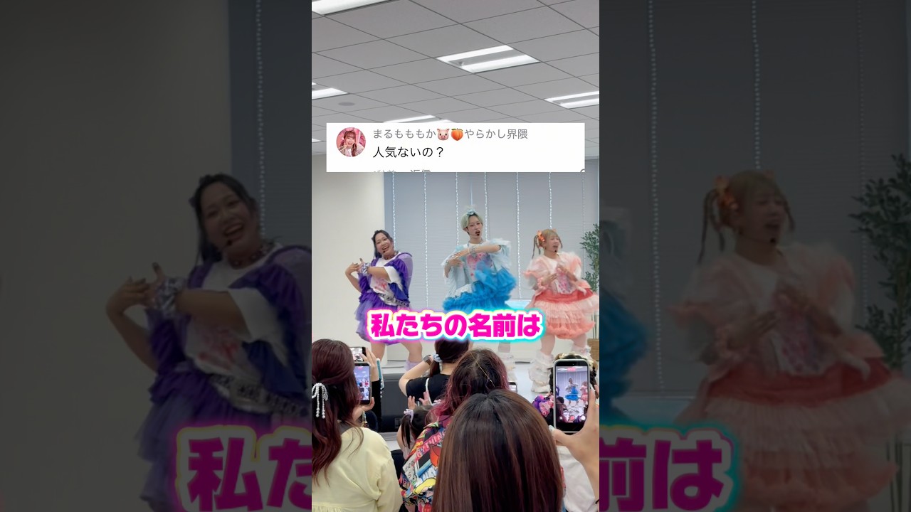 〆切まであと3時間‼️石川のみなさまウィピにお力をお貸しください!!😭😭 #ウィピ
