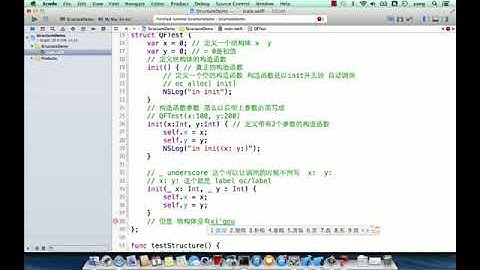 千锋iOS培训经典给力Swift视频教程 7 Swift结构体