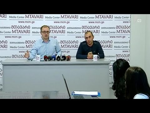 ცხოველთა მონიტორინგის სამსახურის განცხადება