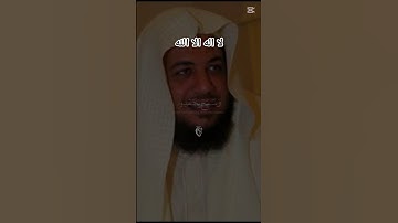 الشيخ ادريس بكر#تلاوه القران الكريم