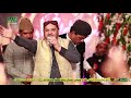 Hanjuan Nal Ghusal Diyan Sarkar | Shahbaz Qamar Fareed | Mahfil e Naat In Ghazi Road Lhr 2018 4k Mp3 Song