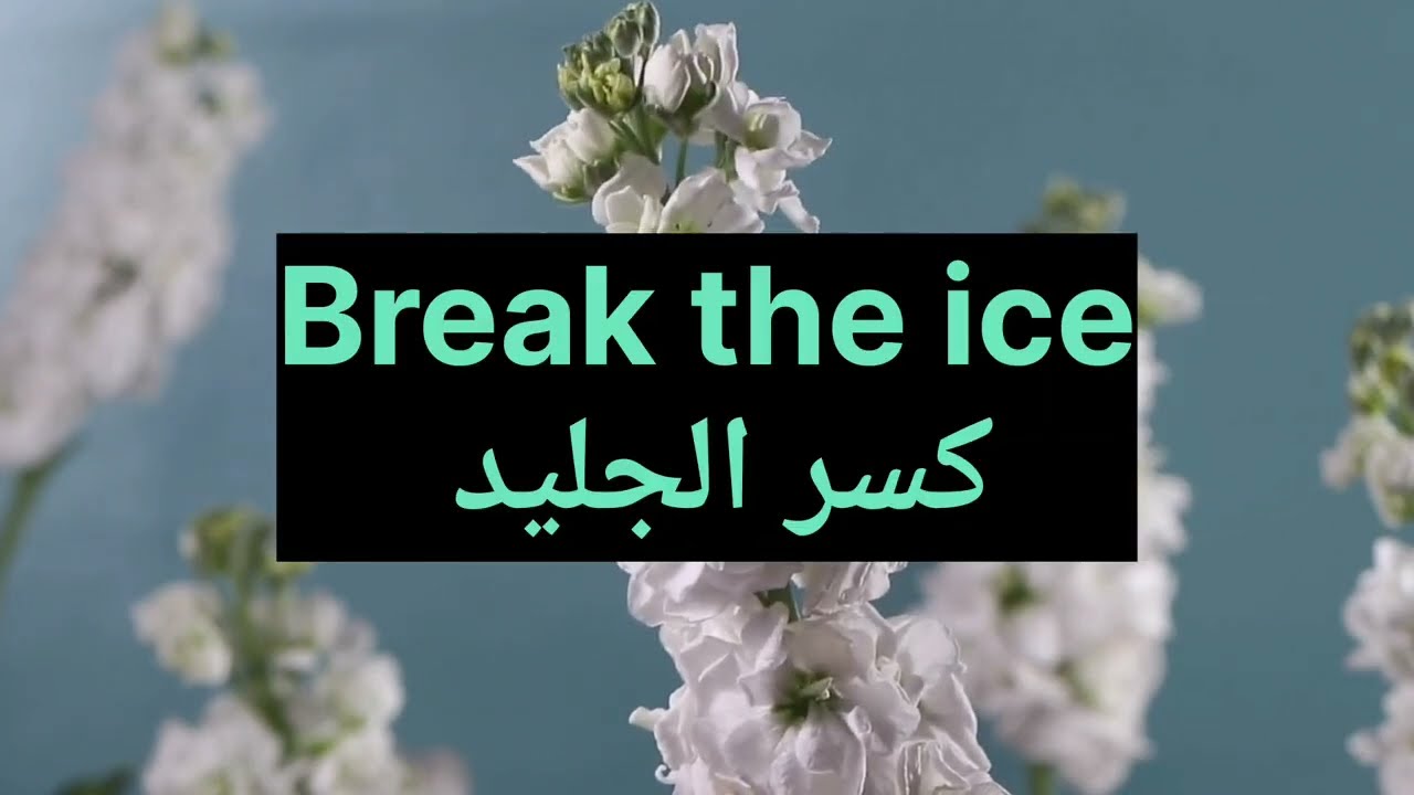 Break The Ice idiomatic Expressions Break The Ice idiomatic Expressions