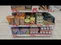 23 февраля подарки Ашан супермаркет 2024/February 23 gifts Auchan supermarket 2024 #present