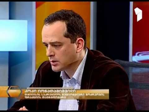 აქცენტები - ხმაური საკრებულოში; საია-ს პრეტენზიები შსს-სთან; ახალშობილთა სიკვდილიანობა საქართველოში