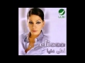 Elissa Ahla Dounya The Most Beautiful World Elissa Ahla Dounya The Most Beautiful World