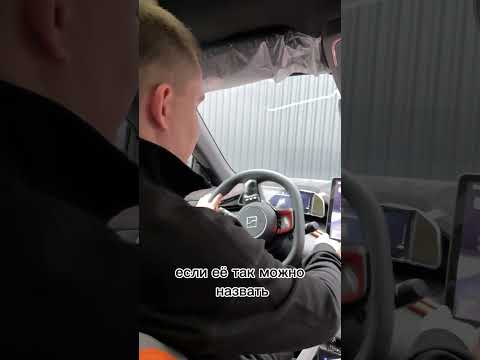 Получилось ли снести