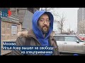 ⭕️ Илья Азар вышел на свободу из спецприемника в Москве
