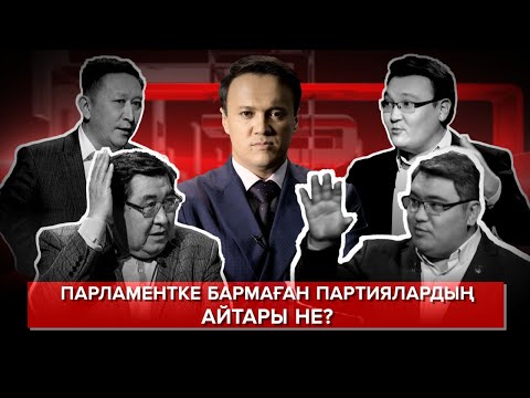 Бейне: Неліктен субмәдениеттер қоғамда қалыптасады?