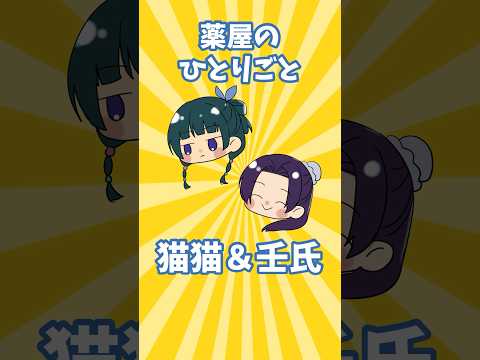 【リクエストされたキャラを誰でもイケメン化企画⑤】薬屋のひとりごと（猫猫、壬氏）#shorts #イラスト #illustration #メイキング #描いてみた #薬屋のひとりごと #現代風