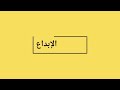 زهير بهاوي مع نعمان بلعياشي يغني اغنية عماد بنعمر