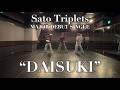 Major Debut Single “DAISUKI” Dance Practice Video