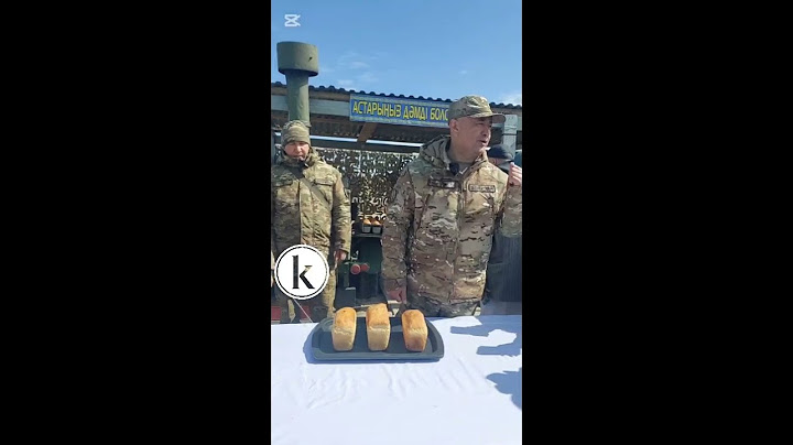 Әскерилер пісірген ыстық бөлкеден БАҚ өкілдері ауыз тиді