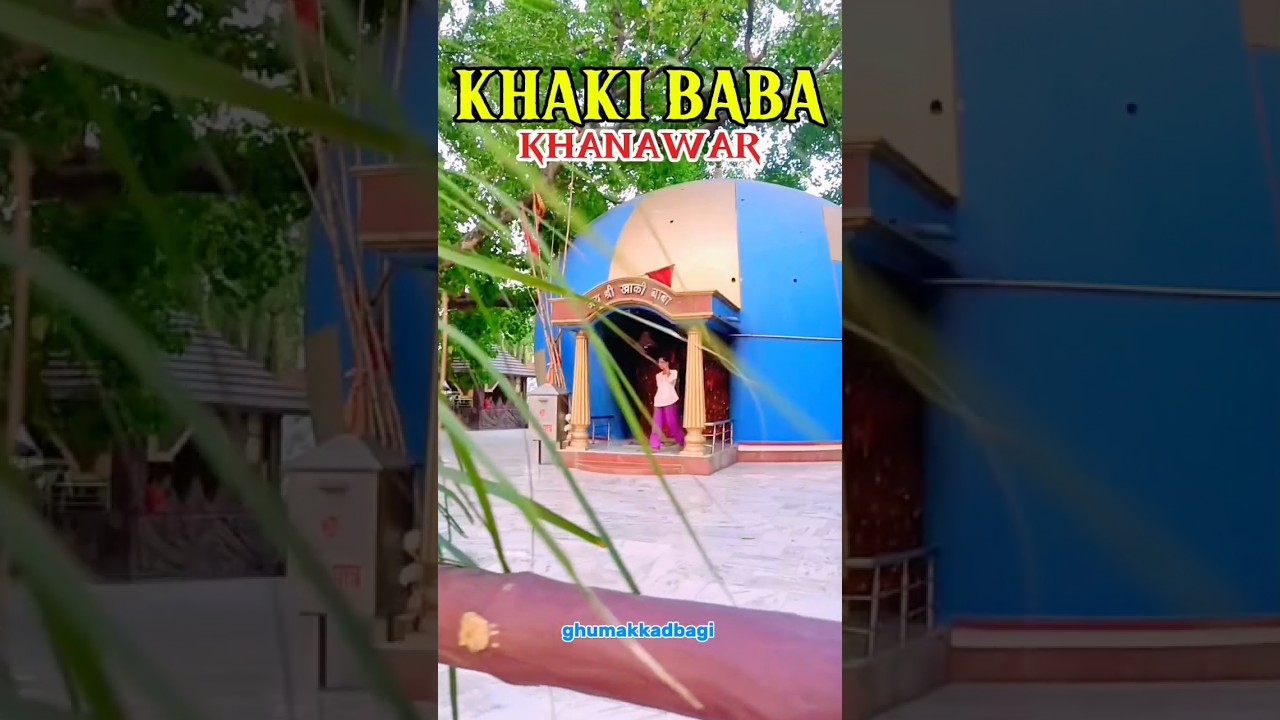 खाकी Baba खनवर Ballia 