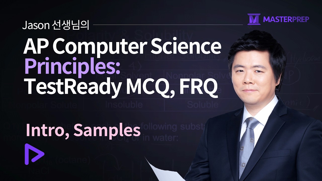 Jason 선생님의 AP Computer Science Principles TestReady MCQ, FRQ_Intro ...