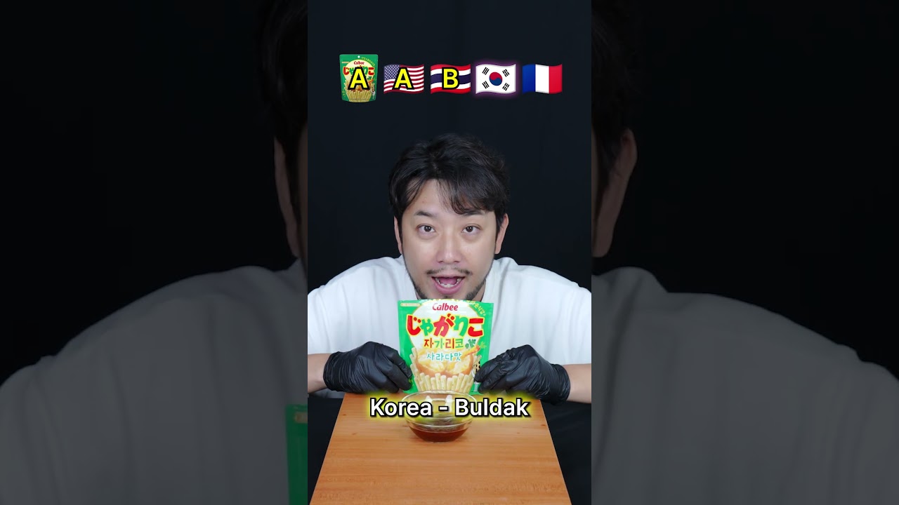#자가리코 #mukbang #ASMR