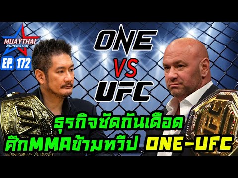 วีดีโอ: UFC ในลาสเวกัส: คำแนะนำสำหรับการเข้าร่วม MMA ในเมืองบาป