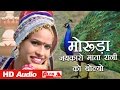 Moruda Jaikaro Mata Rani ko Bolyo Re Marwadi Video Song | Mata Songs
