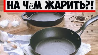 На какой сковородке печь блины, чтобы они не слипались: секреты хозяек!