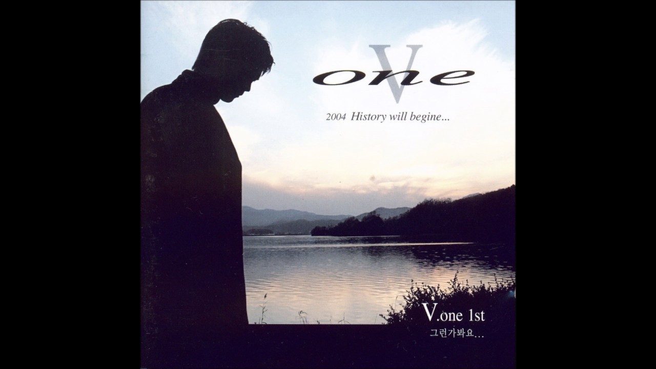 YouTube에서 V.One (브이원) - Stop 보기 YouTube에서 V.One (브이원) - Stop 보기