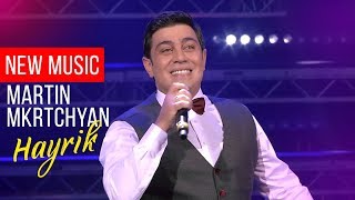 Martin Mkrtchyan - Hayrik