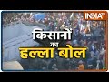 Kisan Rally: Singhu बॉर्डर पर पथराव के बाद झुकी पुलिस, किसानों को दिल्ली जाने की इजाजत