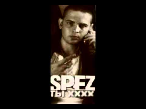 Spez - Ты XXXX - YouTube