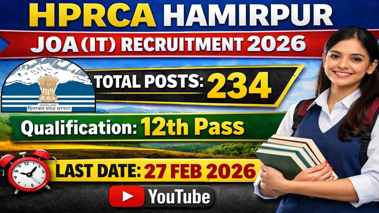 HP Govt Job 2026।।HPRCA Hamirpur JOA (IT) Recruitment 2026।।HP Govt Update 2026