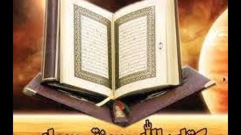 36 سورة يس برواية حفص عن عاصم بصوت IBRAHIM ALHASSANE SAWADOGO عفا الله عنه.