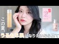 【本格夏スキンケア】夏でもベタつき&インナードライ知らず！なうるもち肌の作り方🧴🧡