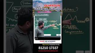 How Dehradun Was Formed? | Doon Valley Concept for UPSC Geography