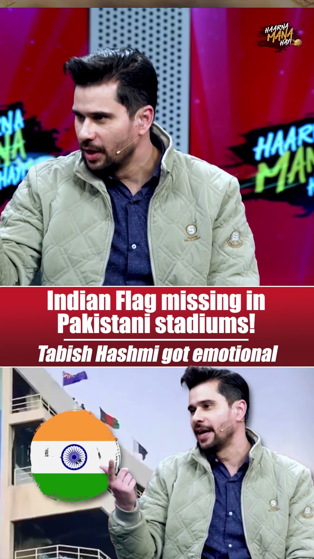 Indian flag missing in Pakistani Cricket Stadiums? - #championstrophy2025 #haarnamanahay #shorts