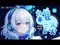 【雑談配信】木曜夜のおしゃべり【AI VTuber しずく】