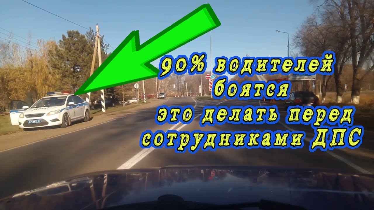 Язык водителей фарами Язык водителей фарами