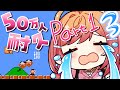 【50万人耐久 スーパーマリオ】24時間の奇跡をつかんでみせる…！part1はゲーム！！！【一条莉々華/hololive DEV_IS　ReGLOSS】