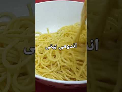 اوعى تشترى الأندومى الا لما تشوف الفيديو ده الوصفة داخل القناة