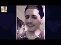 ذا فويس - المتسابق اليمني احمد العوادي اليافعي في مرات ظهور خيالية - the Voice