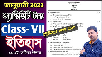 Class 7 History Model Activity Task Part 1 2022 January || Model activity task class 7 history new