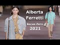 ✅ Alberta Ferretti Стиль 70-х, тема сафари, наряды бохо,  платья и сарафаны Мода весна-лето 2021