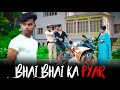 BHAI - BHAI KA PYAR / FIRST BIKE IN MIDDLE CLASS FAMILY /baap ho to aisa / ROHIT YADAV