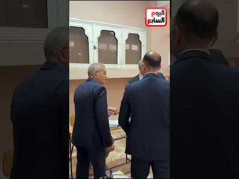 رئيس مجلس الشيوخ يدلي بصوته في انتخابات النواب ٢٠٢٥