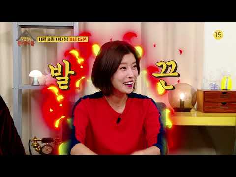 [153회 예고] 매운맛 배우 유선&amp;<strong>amp</strong>;김여진 ⚡️ 기가 쎈 그녀들이 옥탑방에 왔다! [옥탑방의 문제아들/Problem <strong>Child</strong> in House] | KBS 방송