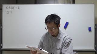 一般計量士 一基 69回問6から問12の解説